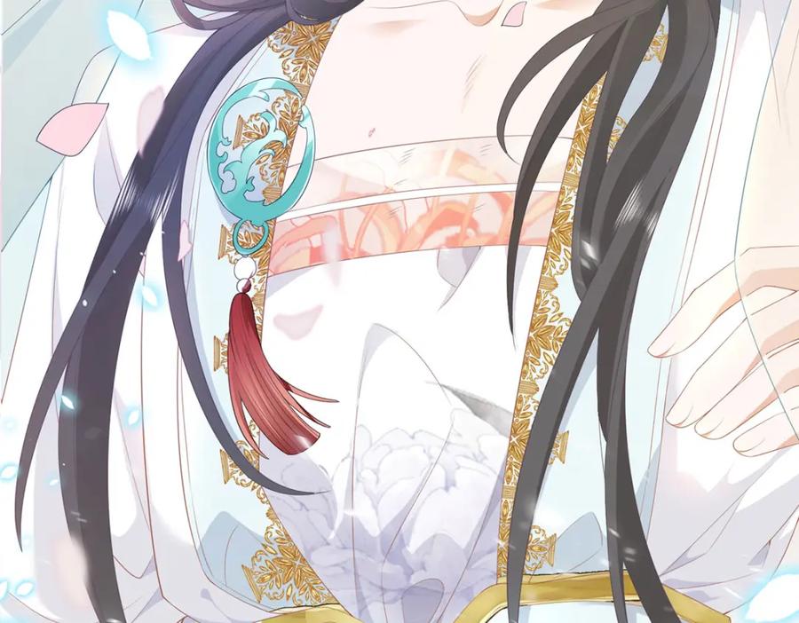 野狐狸与高岭花谁会先掉马？ - 01 这驸马小爷不当！ - 第168张图