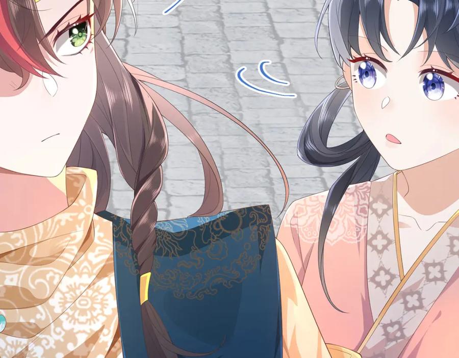 野狐狸与高岭花谁会先掉马？ - 01 这驸马小爷不当！ - 第110张图