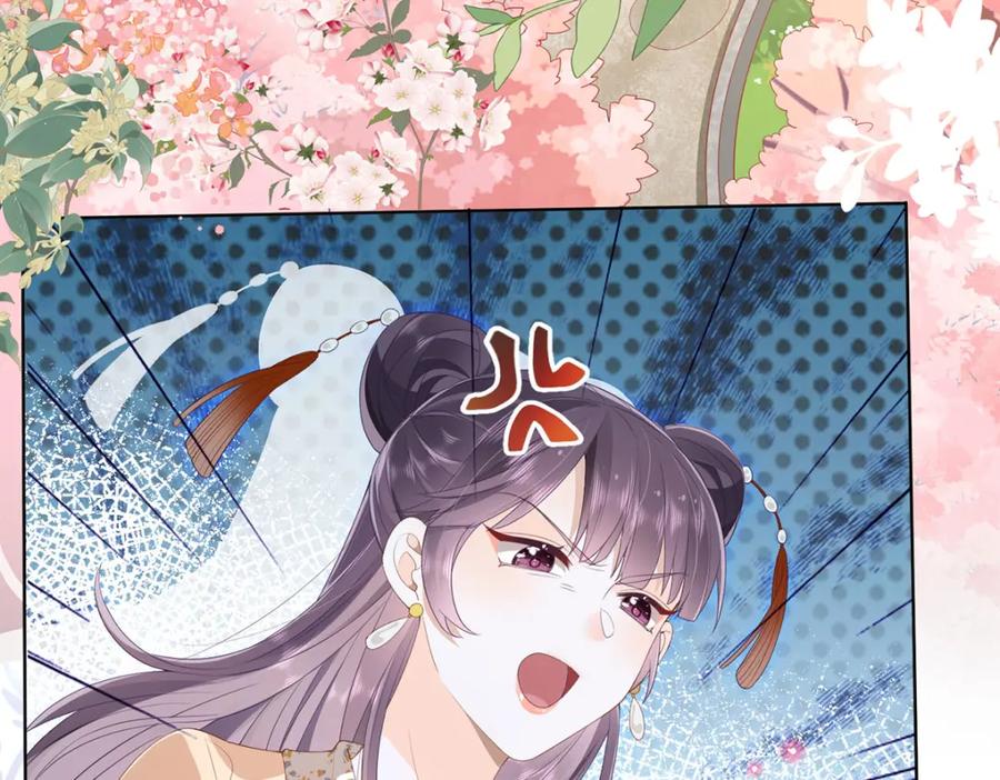 野狐狸与高岭花谁会先掉马？ - 01 这驸马小爷不当！ - 第6张图