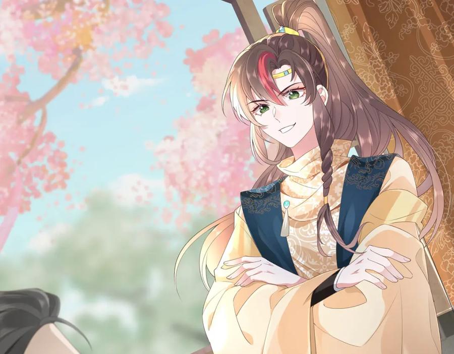 野狐狸与高岭花谁会先掉马？ - 01 这驸马小爷不当！ - 第86张图