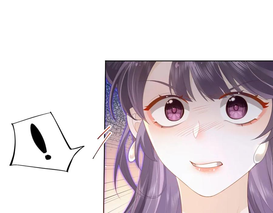 野狐狸与高岭花谁会先掉马？ - 01 这驸马小爷不当！ - 第31张图