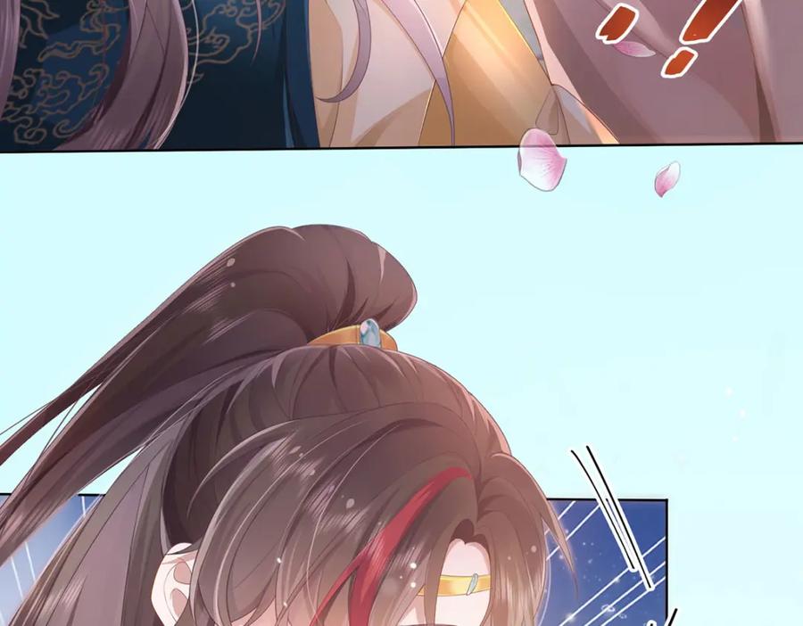 野狐狸与高岭花谁会先掉马？ - 01 这驸马小爷不当！ - 第34张图