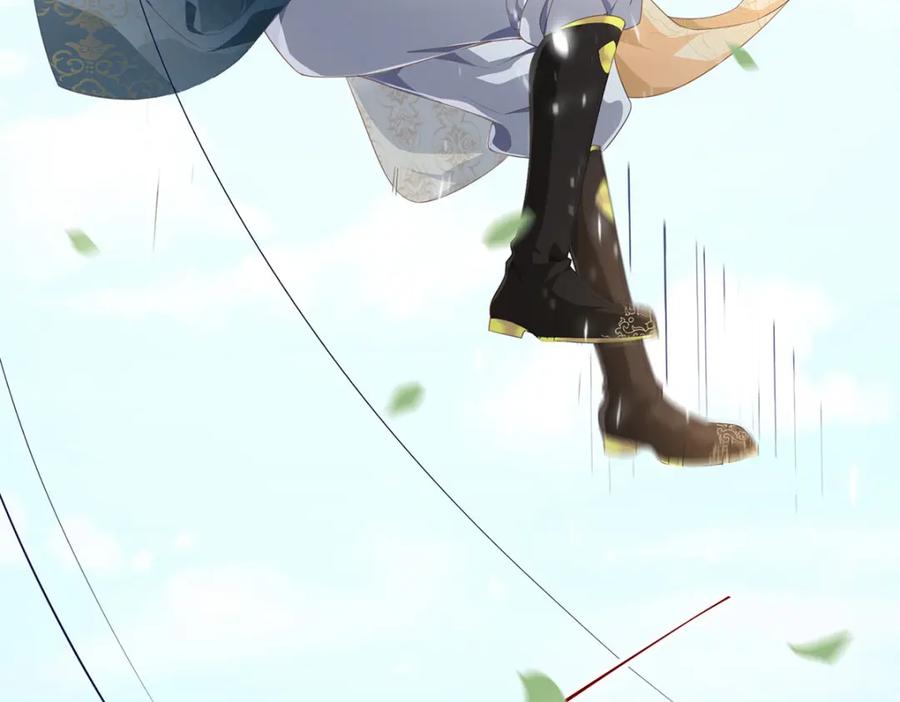 野狐狸与高岭花谁会先掉马？ - 01 这驸马小爷不当！ - 第122张图