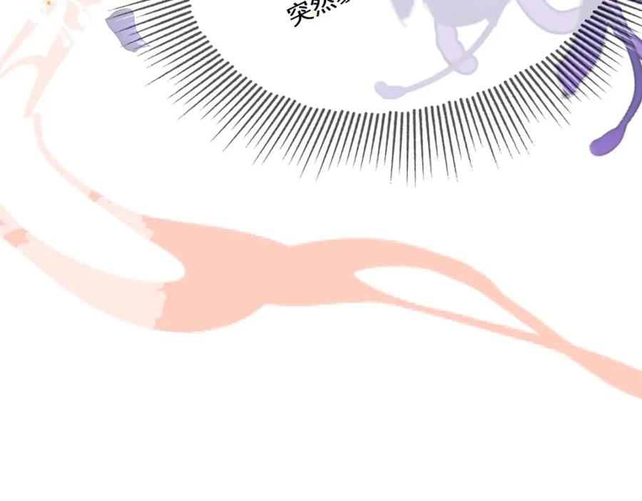 野狐狸与高岭花谁会先掉马？ - 01 这驸马小爷不当！ - 第84张图