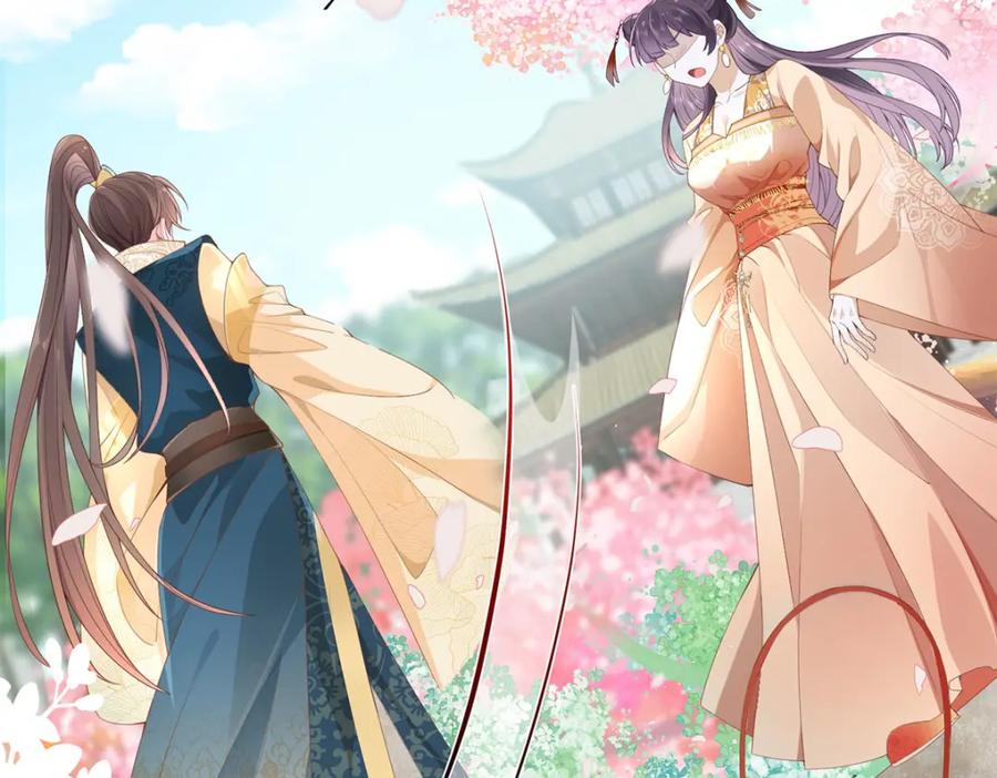 野狐狸与高岭花谁会先掉马？ - 01 这驸马小爷不当！ - 第22张图