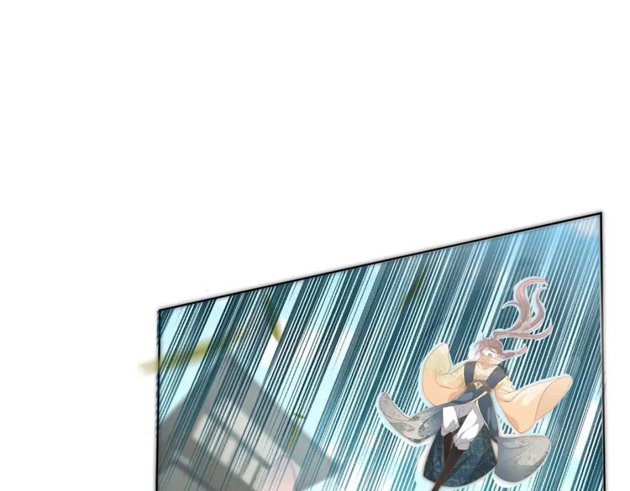 野狐狸与高岭花谁会先掉马？ - 01 这驸马小爷不当！ - 第140张图