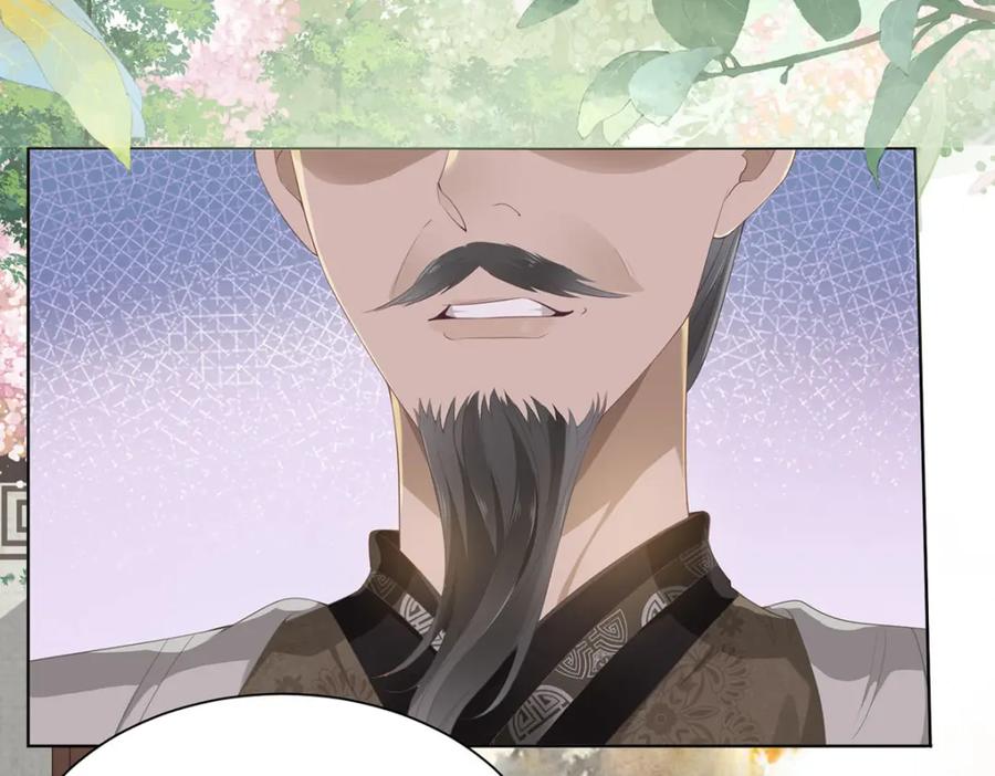 野狐狸与高岭花谁会先掉马？ - 01 这驸马小爷不当！ - 第71张图