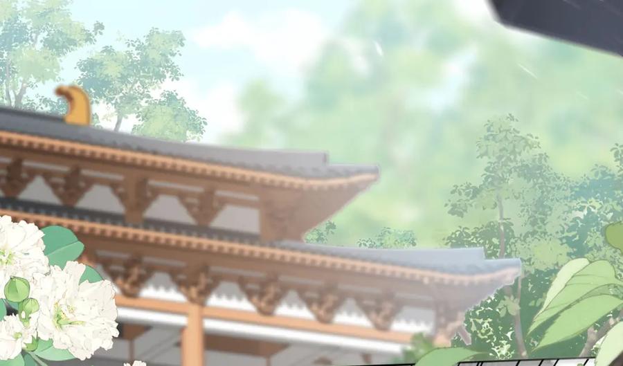 野狐狸与高岭花谁会先掉马？ - 01 这驸马小爷不当！ - 第124张图