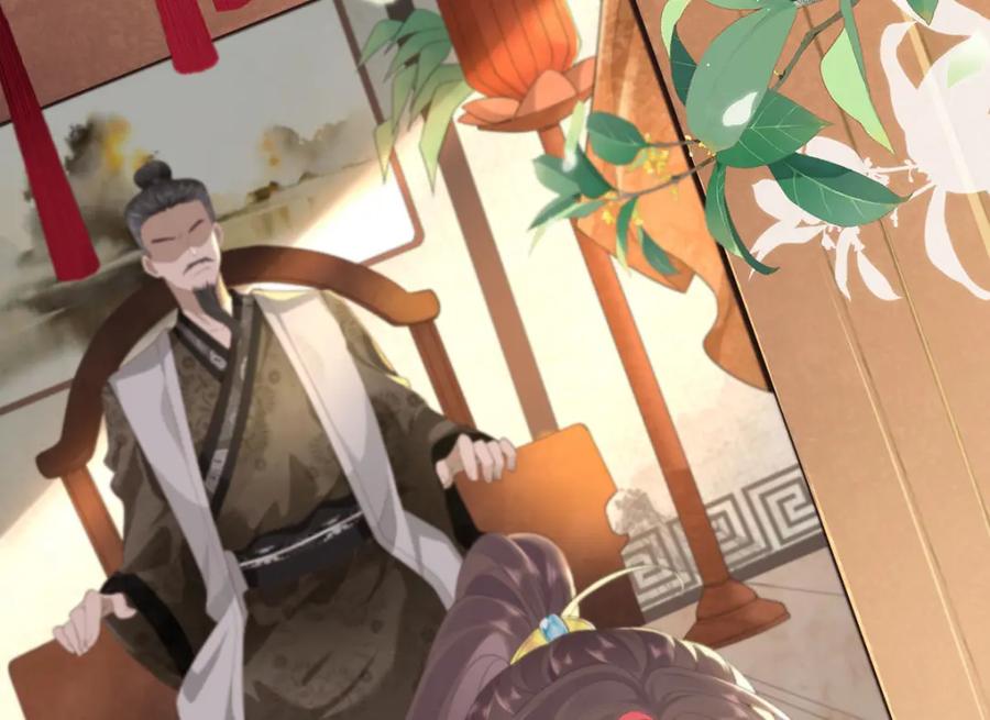 野狐狸与高岭花谁会先掉马？ - 01 这驸马小爷不当！ - 第94张图