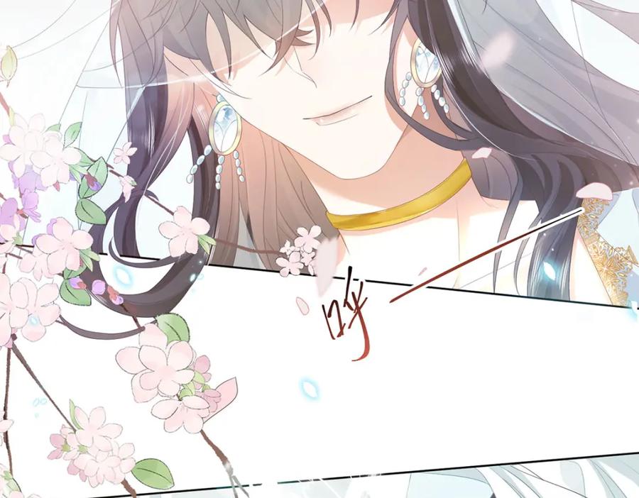 野狐狸与高岭花谁会先掉马？ - 01 这驸马小爷不当！ - 第158张图