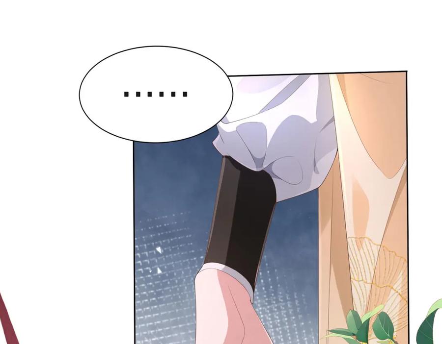 野狐狸与高岭花谁会先掉马？ - 01 这驸马小爷不当！ - 第92张图