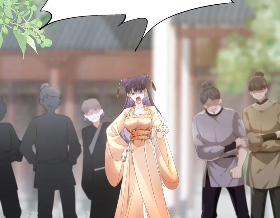 野狐狸与高岭花谁会先掉马？ - 01 这驸马小爷不当！ - 第108张图