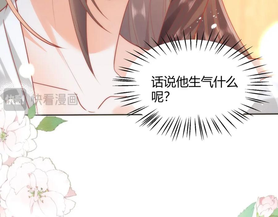 野狐狸与高岭花谁会先掉马？ - 37 以后会经常让你伺候 - 第50张图