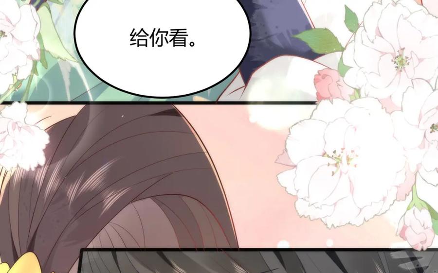 野狐狸与高岭花谁会先掉马？ - 37 以后会经常让你伺候 - 第39张图