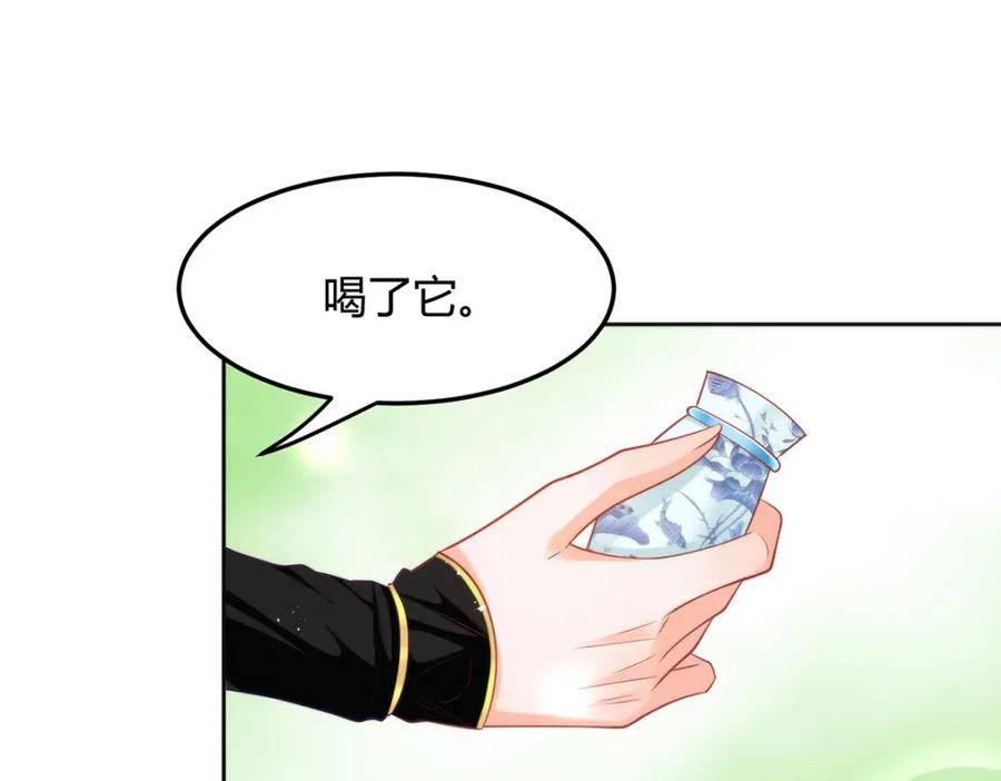 野狐狸与高岭花谁会先掉马？ - 37 以后会经常让你伺候 - 第65张图