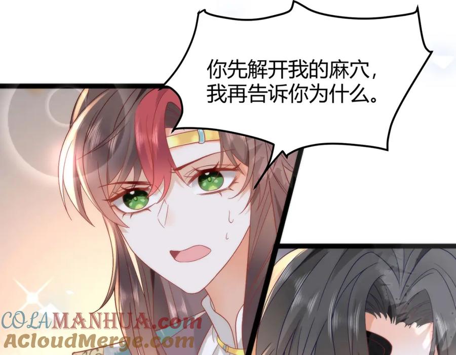 野狐狸与高岭花谁会先掉马？ - 37 以后会经常让你伺候 - 第7张图