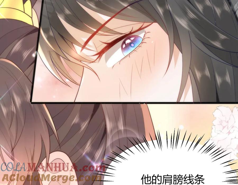 野狐狸与高岭花谁会先掉马？ - 37 以后会经常让你伺候 - 第40张图