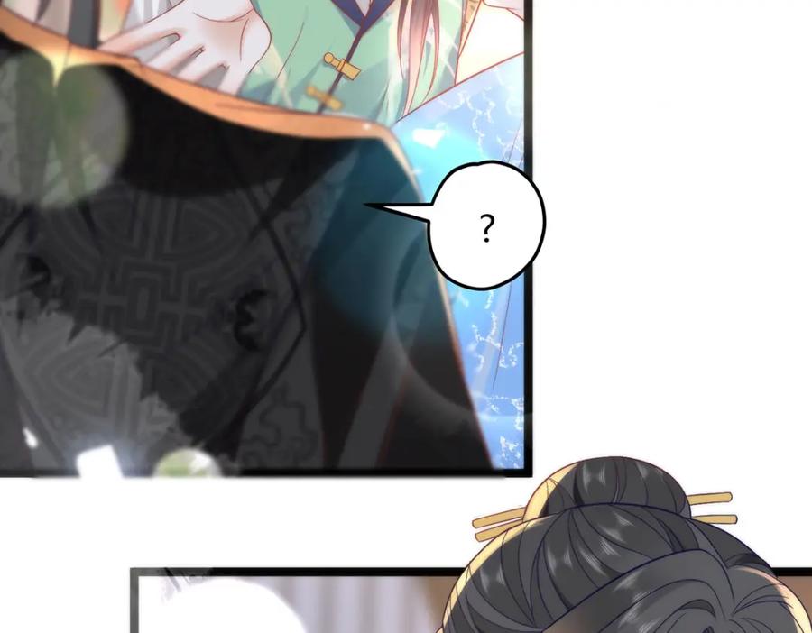 野狐狸与高岭花谁会先掉马？ - 37 以后会经常让你伺候 - 第14张图