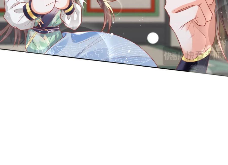 野狐狸与高岭花谁会先掉马？ - 37 以后会经常让你伺候 - 第72张图