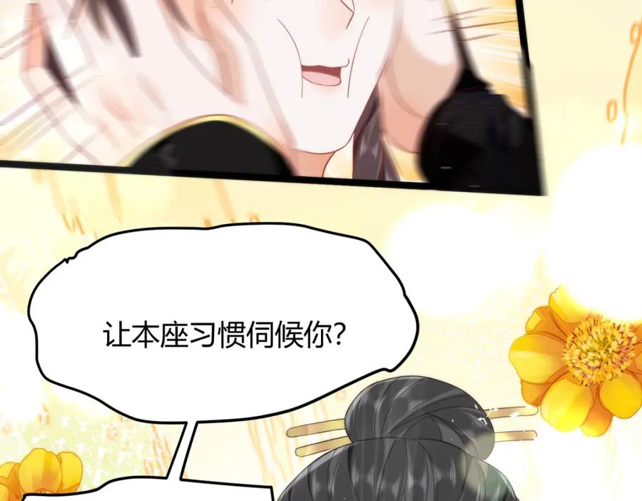 野狐狸与高岭花谁会先掉马？ - 37 以后会经常让你伺候 - 第20张图