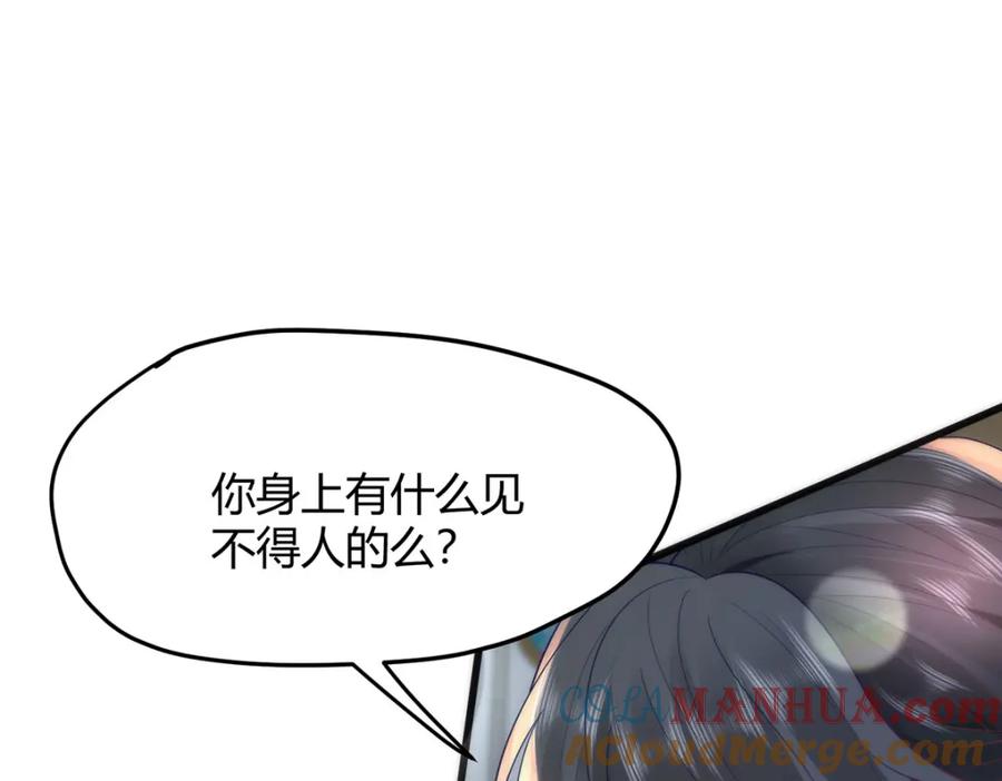 野狐狸与高岭花谁会先掉马？ - 37 以后会经常让你伺候 - 第31张图