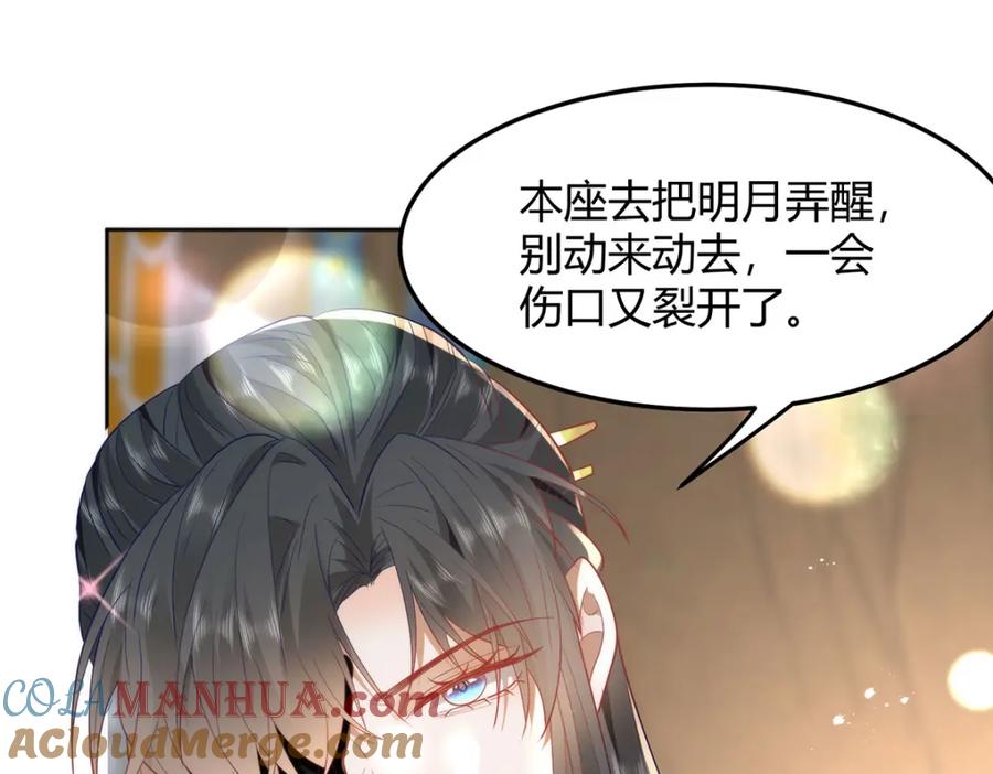 野狐狸与高岭花谁会先掉马？ - 37 以后会经常让你伺候 - 第61张图