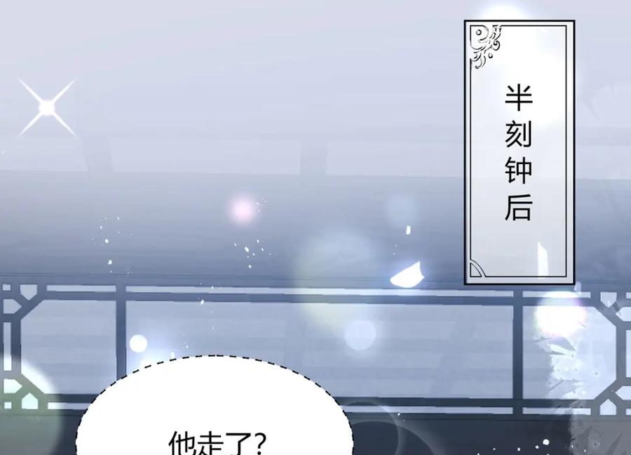 野狐狸与高岭花谁会先掉马？ - 37 以后会经常让你伺候 - 第75张图