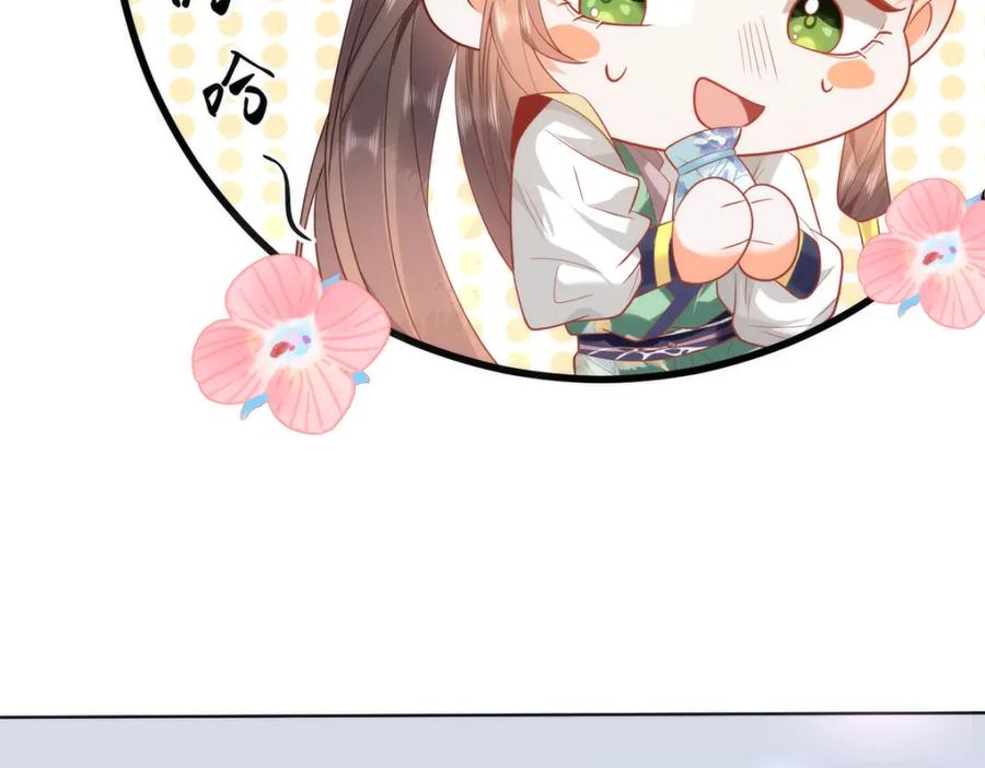 野狐狸与高岭花谁会先掉马？ - 37 以后会经常让你伺候 - 第74张图