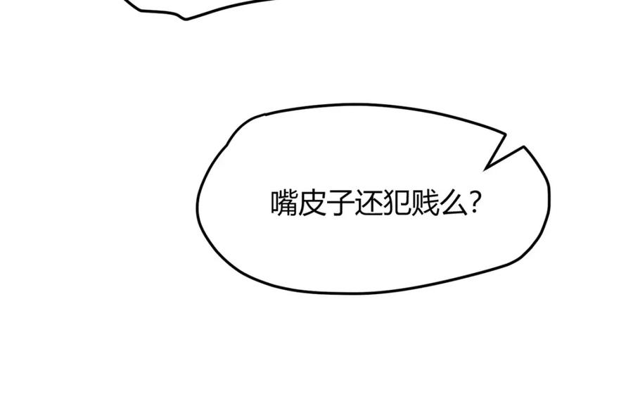 野狐狸与高岭花谁会先掉马？ - 37 以后会经常让你伺候 - 第24张图