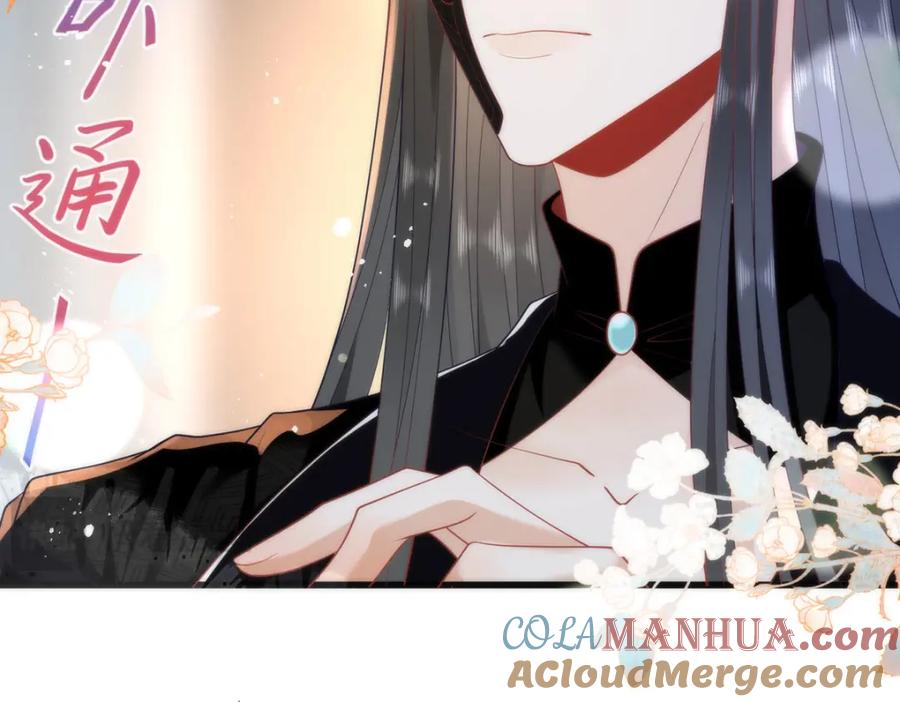 野狐狸与高岭花谁会先掉马？ - 37 以后会经常让你伺候 - 第28张图