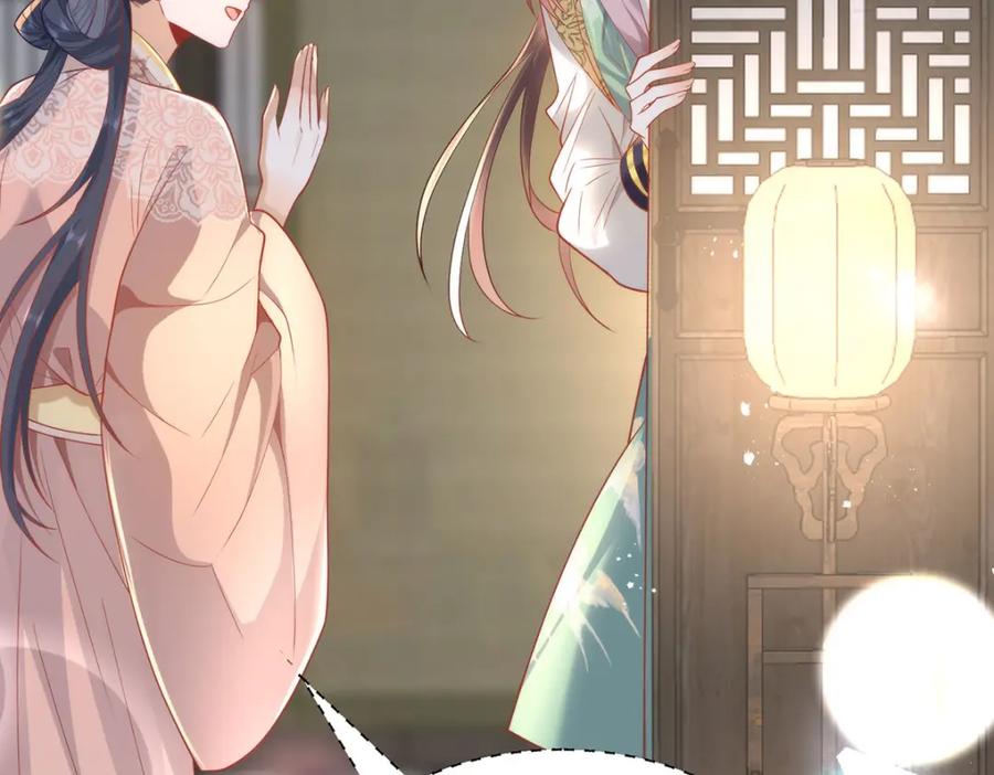 野狐狸与高岭花谁会先掉马？ - 37 以后会经常让你伺候 - 第77张图