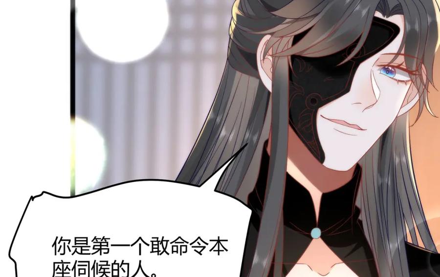 野狐狸与高岭花谁会先掉马？ - 37 以后会经常让你伺候 - 第15张图