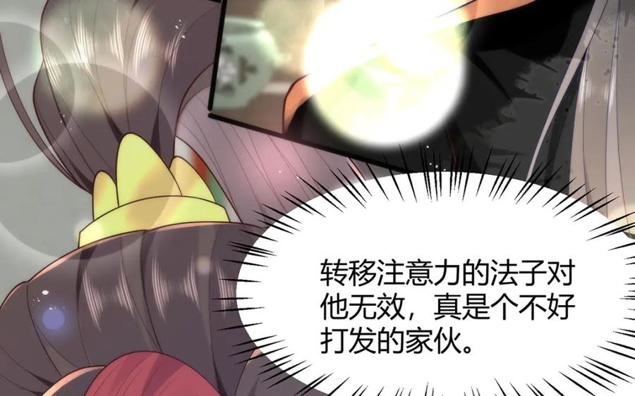 野狐狸与高岭花谁会先掉马？ - 37 以后会经常让你伺候 - 第33张图