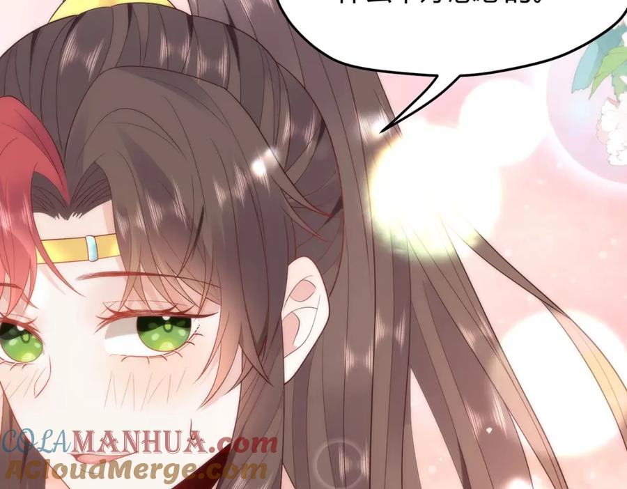 野狐狸与高岭花谁会先掉马？ - 37 以后会经常让你伺候 - 第37张图