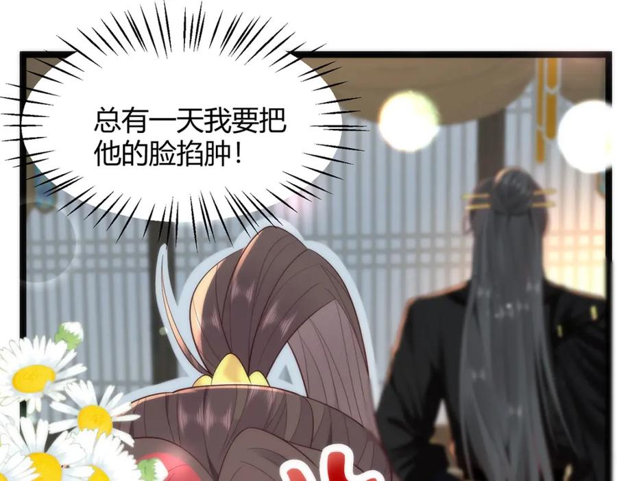 野狐狸与高岭花谁会先掉马？ - 37 以后会经常让你伺候 - 第29张图