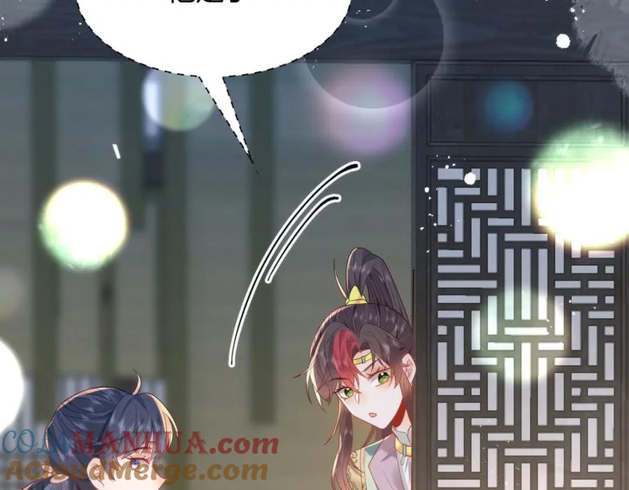 野狐狸与高岭花谁会先掉马？ - 37 以后会经常让你伺候 - 第76张图