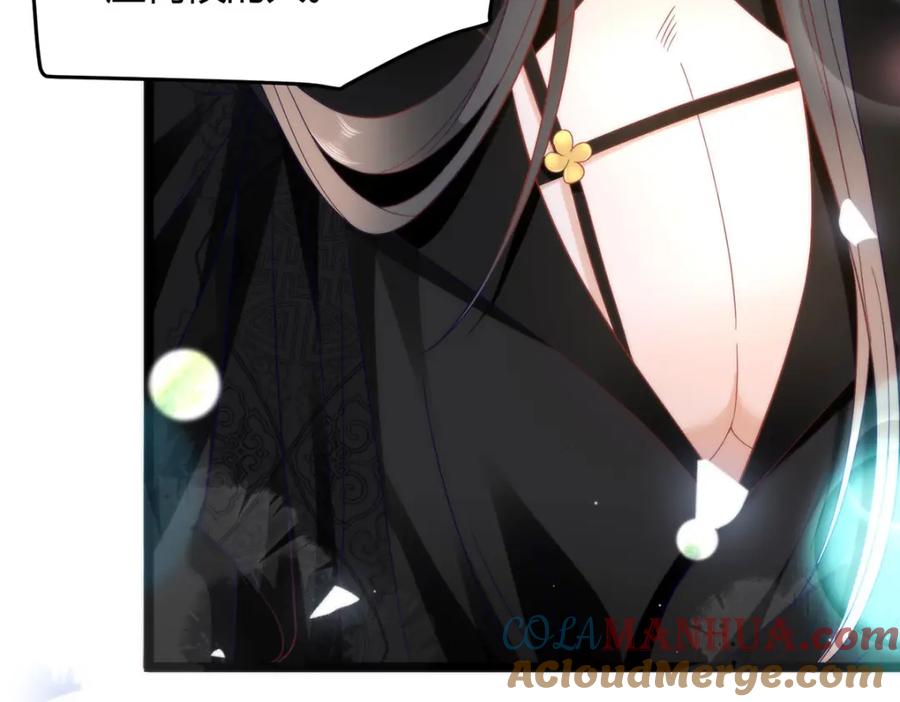 野狐狸与高岭花谁会先掉马？ - 37 以后会经常让你伺候 - 第16张图