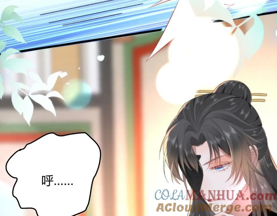 野狐狸与高岭花谁会先掉马？ - 37 以后会经常让你伺候 - 第10张图