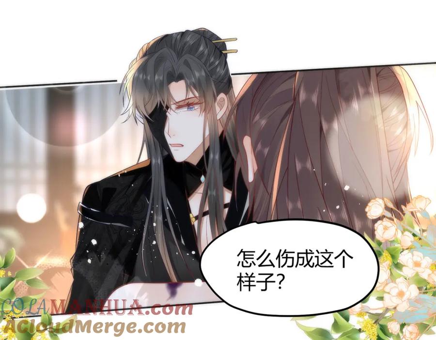 野狐狸与高岭花谁会先掉马？ - 37 以后会经常让你伺候 - 第43张图