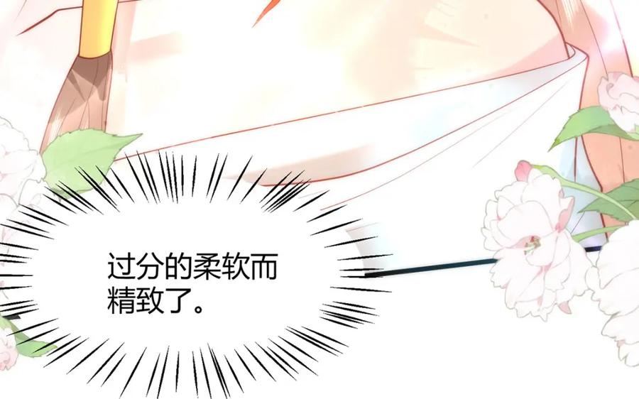 野狐狸与高岭花谁会先掉马？ - 37 以后会经常让你伺候 - 第42张图