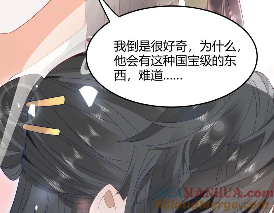 野狐狸与高岭花谁会先掉马？ - 37 以后会经常让你伺候 - 第94张图