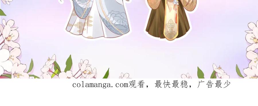 野狐狸与高岭花谁会先掉马？ - 37 以后会经常让你伺候 - 第98张图