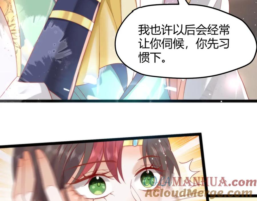 野狐狸与高岭花谁会先掉马？ - 37 以后会经常让你伺候 - 第19张图