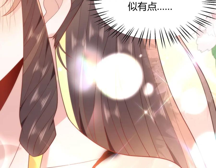 野狐狸与高岭花谁会先掉马？ - 37 以后会经常让你伺候 - 第41张图