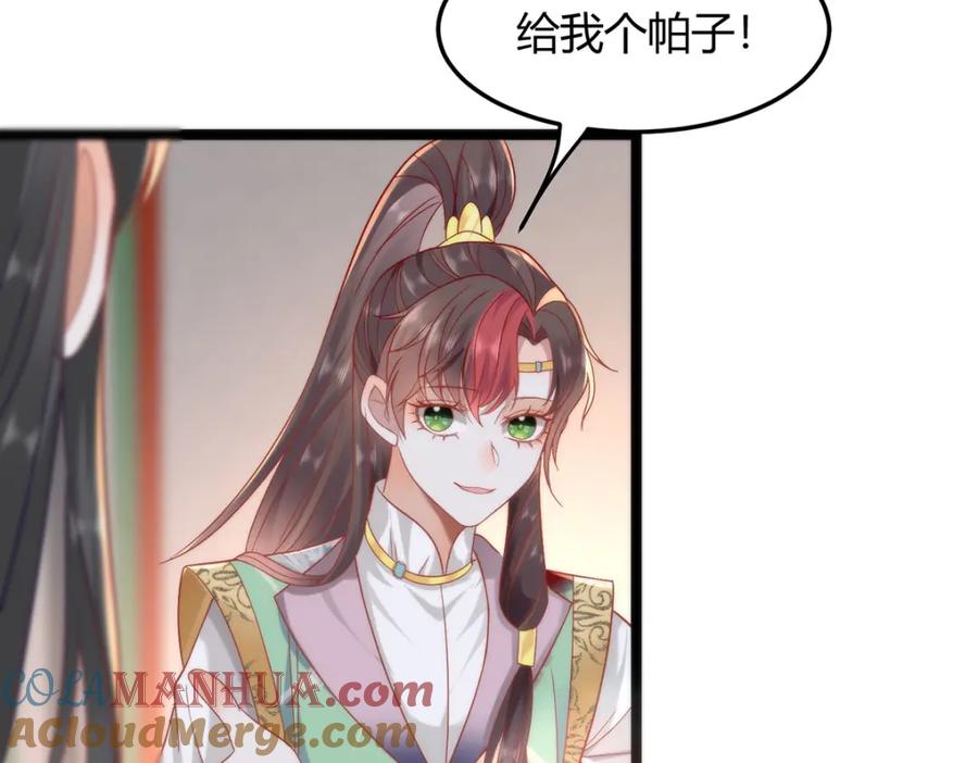 野狐狸与高岭花谁会先掉马？ - 37 以后会经常让你伺候 - 第13张图