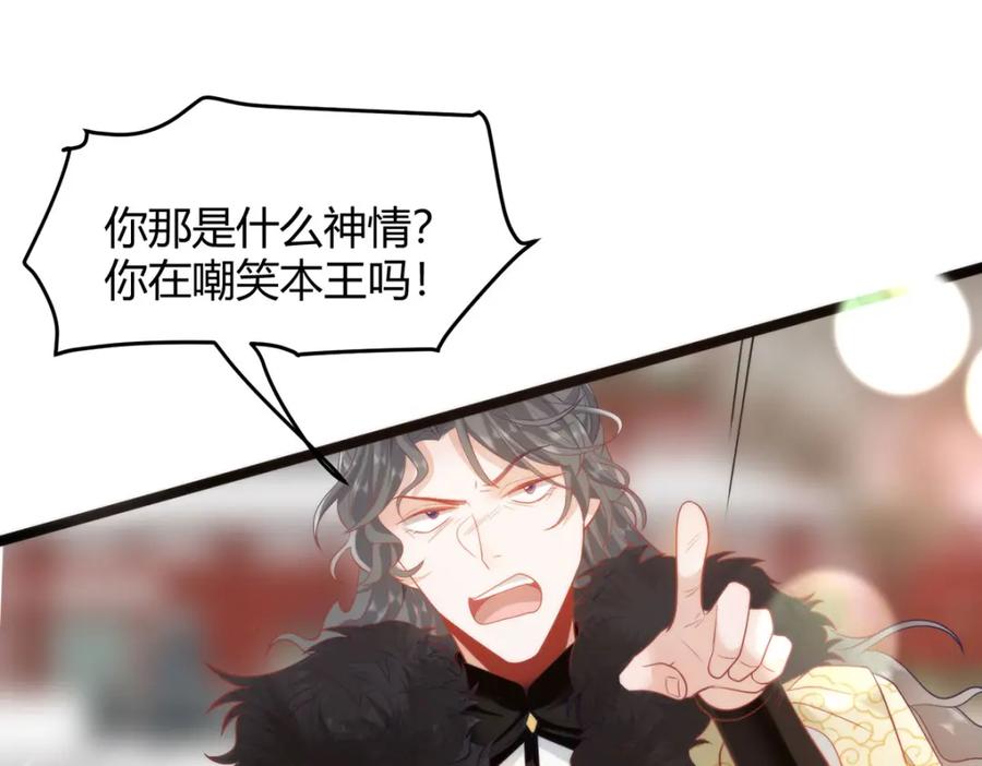 野狐狸与高岭花谁会先掉马？ - 38 她为何要为我做这些 - 第43张图