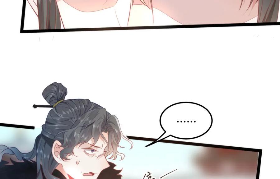 野狐狸与高岭花谁会先掉马？ - 38 她为何要为我做这些 - 第48张图