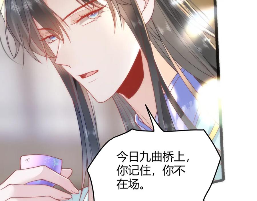 野狐狸与高岭花谁会先掉马？ - 38 她为何要为我做这些 - 第82张图