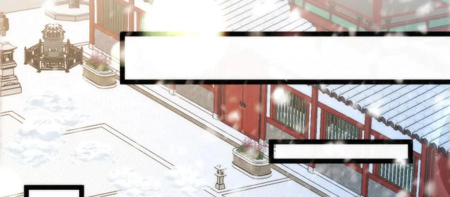 野狐狸与高岭花谁会先掉马？ - 38 她为何要为我做这些 - 第75张图