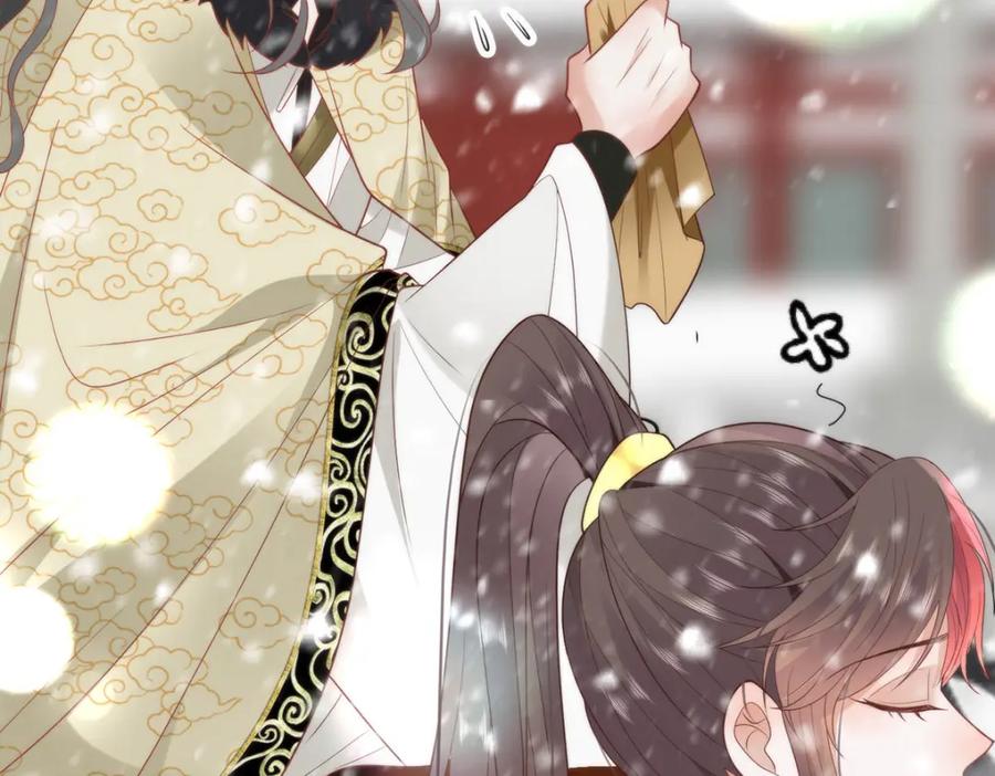 野狐狸与高岭花谁会先掉马？ - 38 她为何要为我做这些 - 第23张图